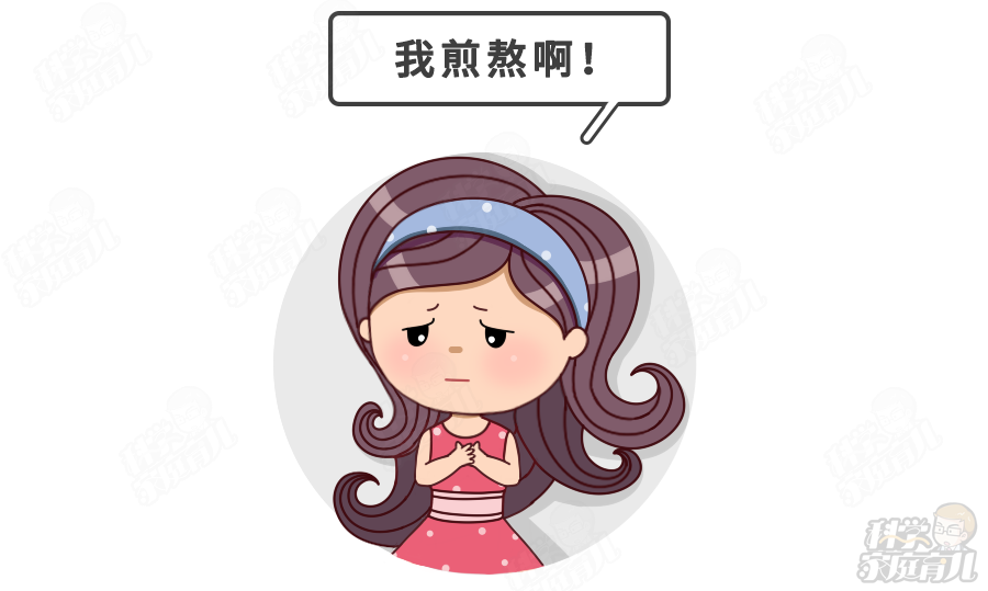 图片来源：科学家庭育儿原创