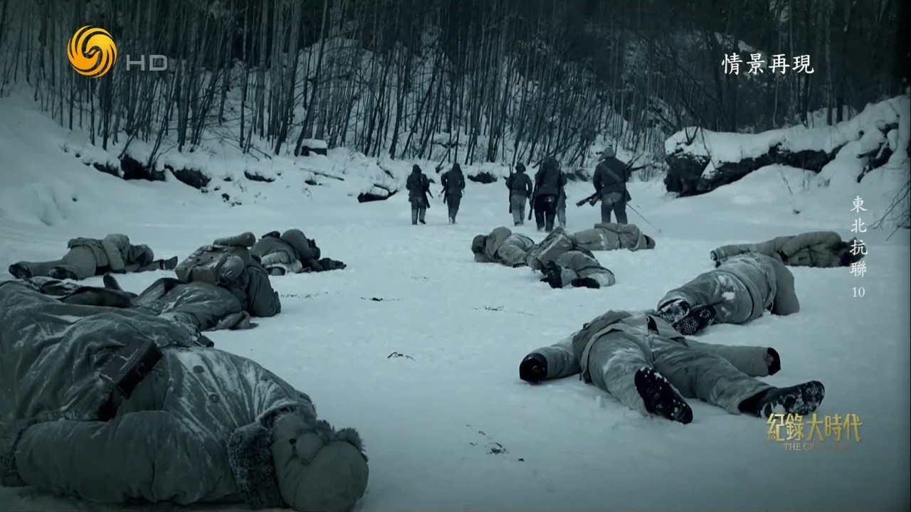 300敌寇殒命“冰趟子”！东北抗联大胜后，日军誓要铲除赵尚志