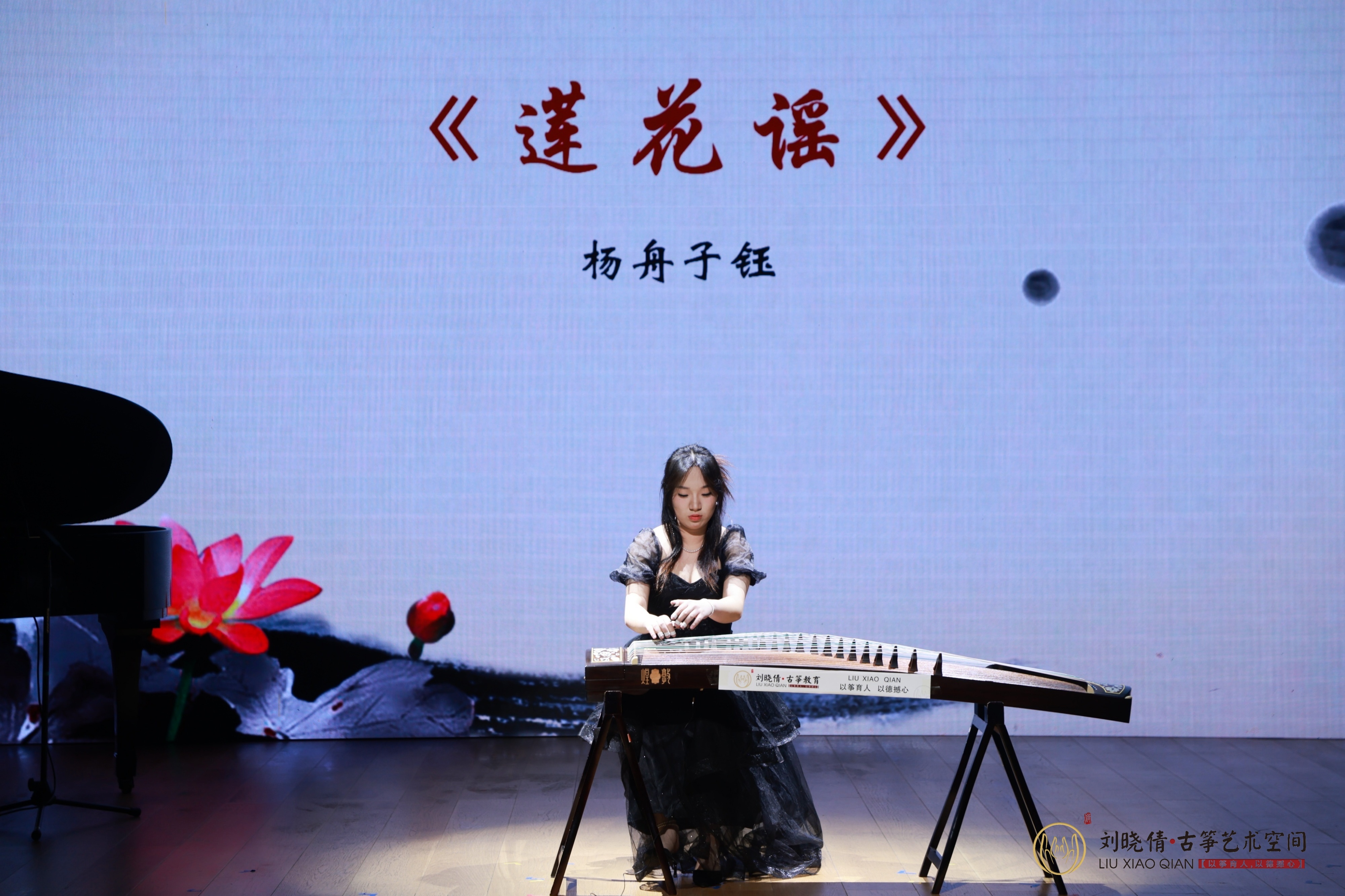 师生一场,筝途一生:深圳红立方的这场音乐会,听见了时间的声音