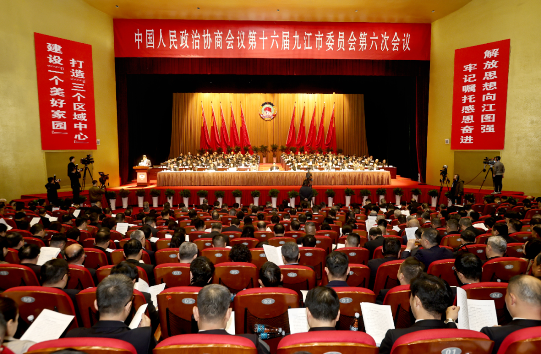 政协第十六届九江市委员会第六次会议会场。(本版照片均由本报记者 欧阳海员 刘 家 摄)