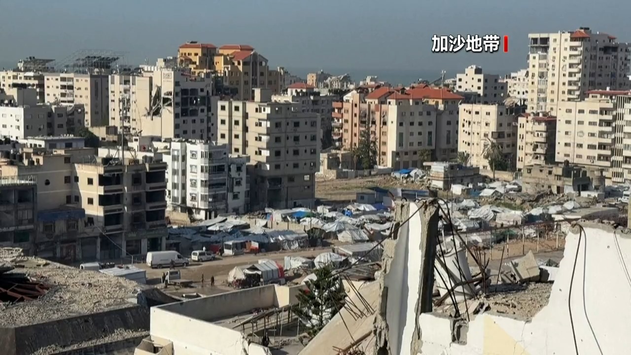 美方宣布启动加沙停火第二阶段