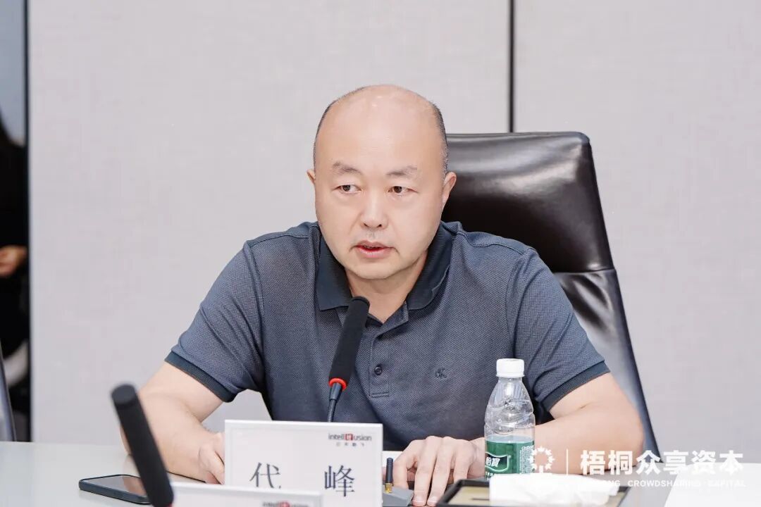 (云天励飞首席行业专家代峰先生交流答疑)