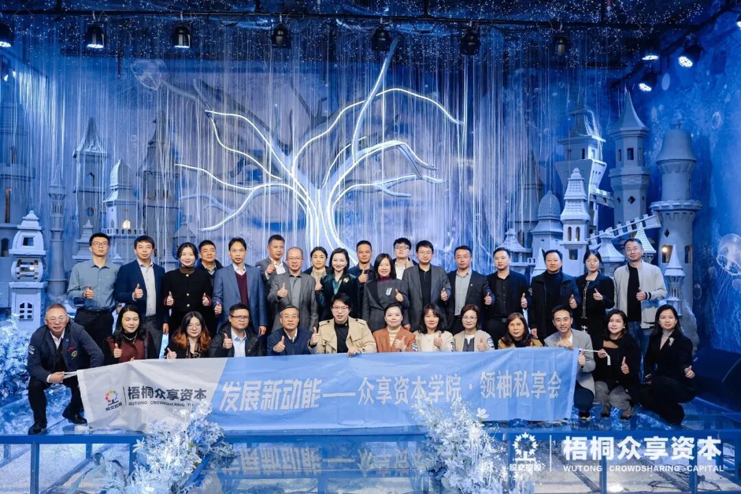 （走进喜淘科技合影）