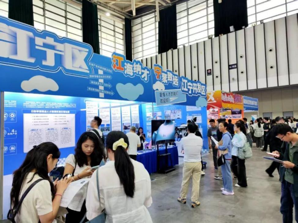 人才招聘活动现场