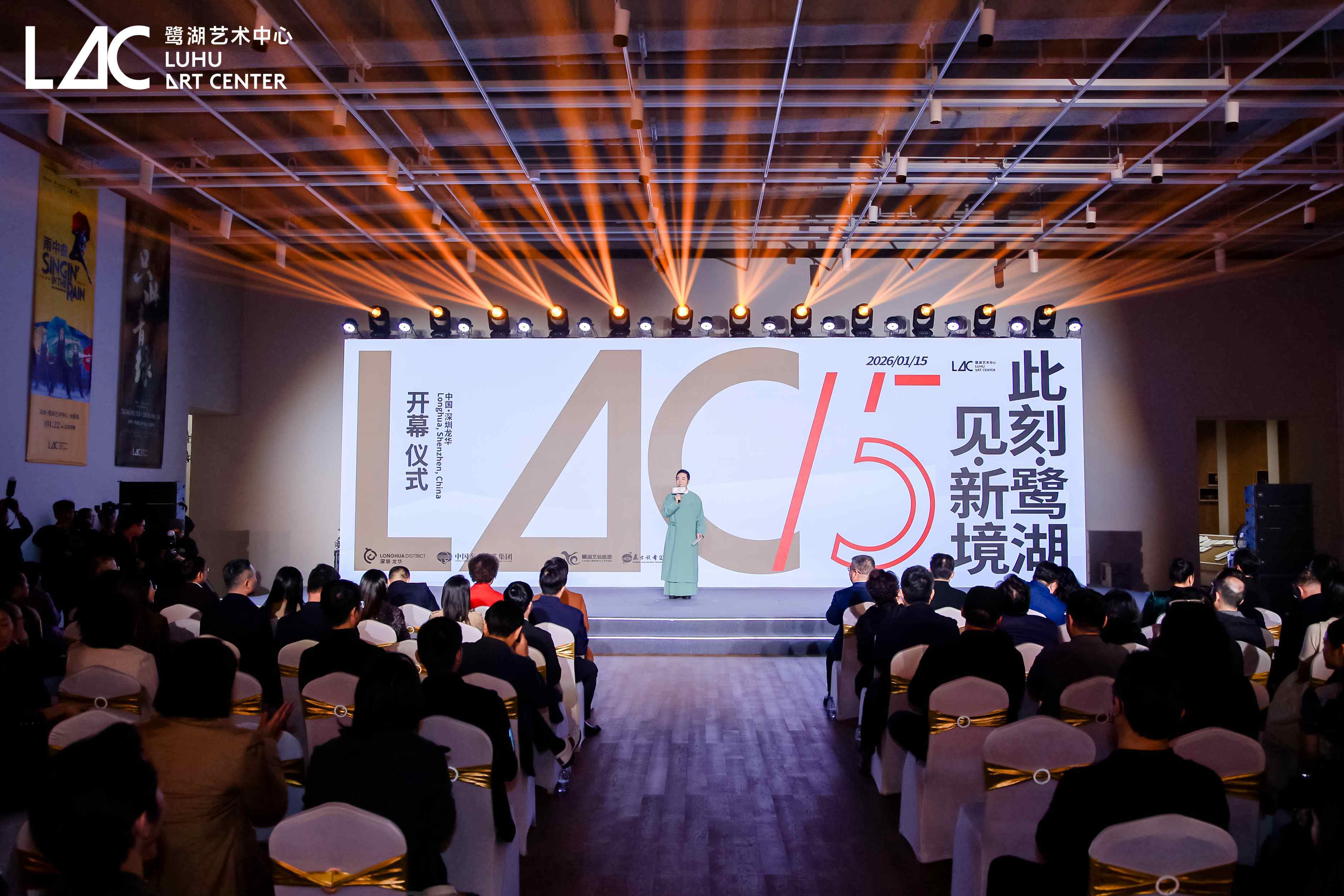 鹭湖艺术中心盛大启幕  国家队运营打造深圳文化新地标，剧院2.0模式赋能城市艺术生活