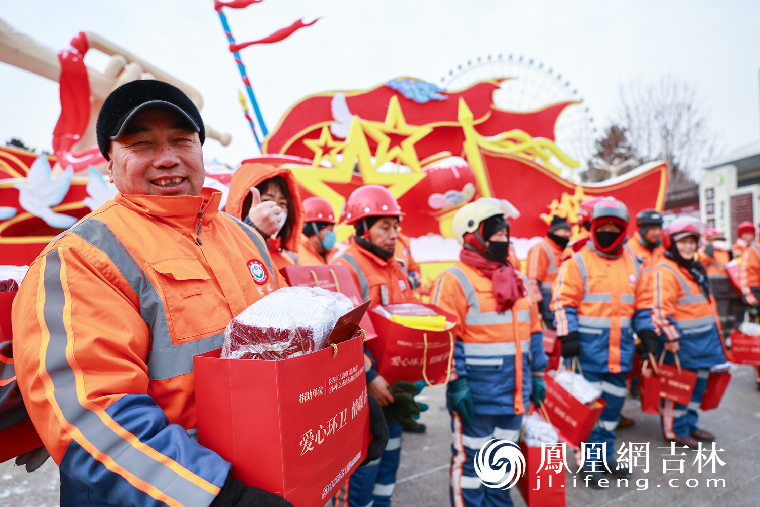 长春市工商联联合爱心企业慰问一线环卫工人