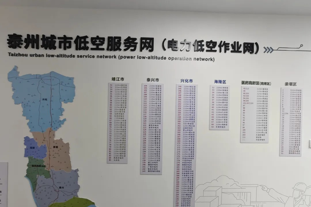 泰州建起207座无人机机场