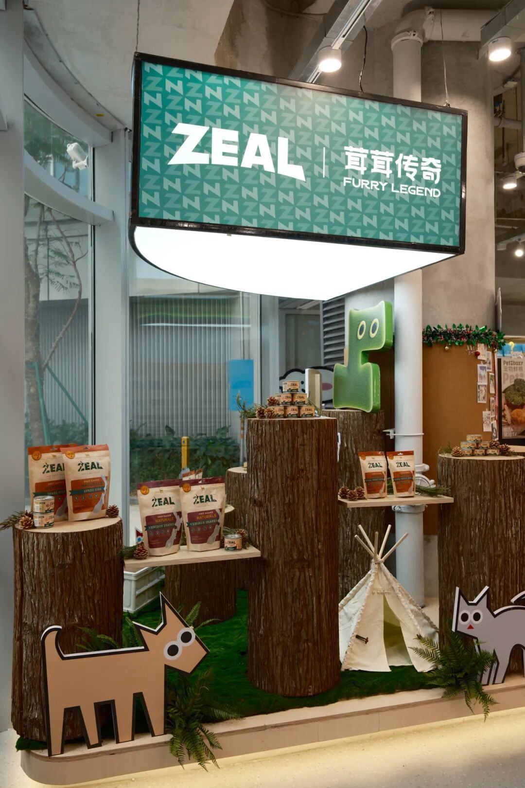 茸茸传奇