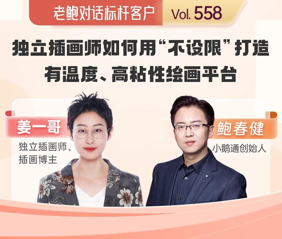 点击查看原始图片