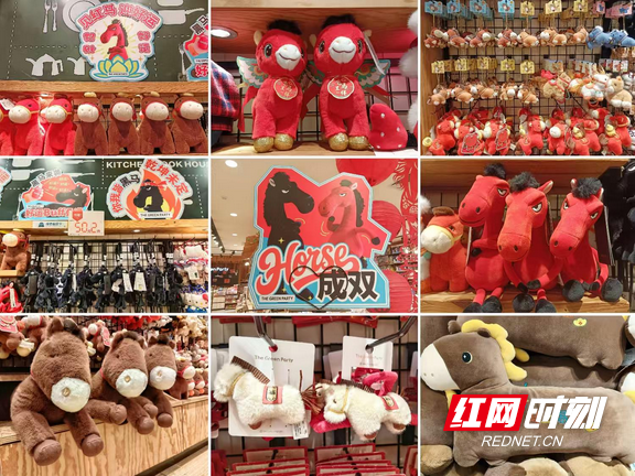 商店内的马年创意产品。