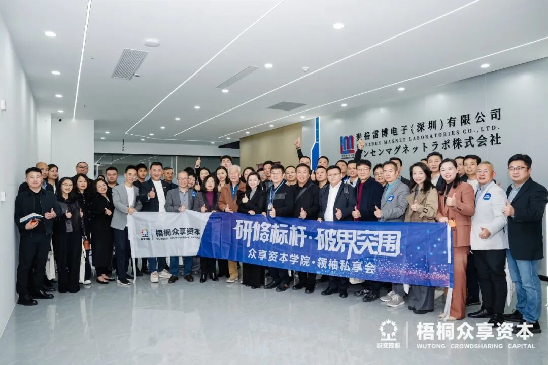 （走进麦格雷博合影）