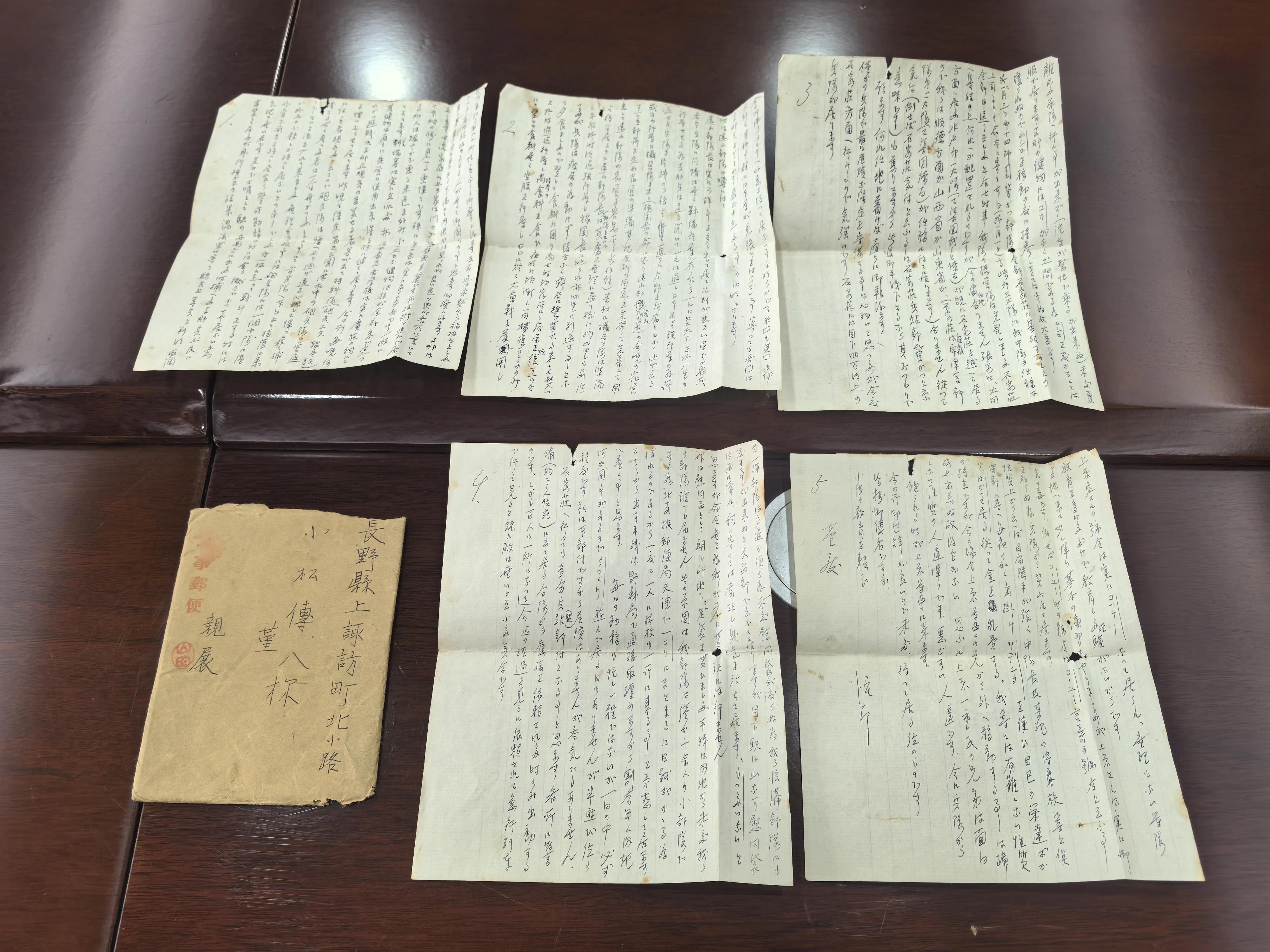 徐凯睿网淘的其中一封信件。徐凯睿提供