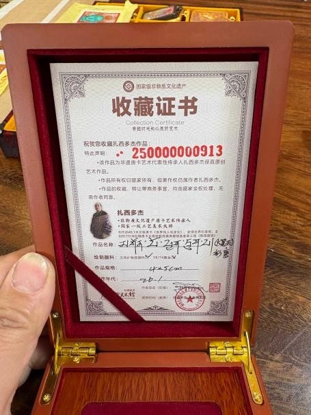 点击查看原始图片