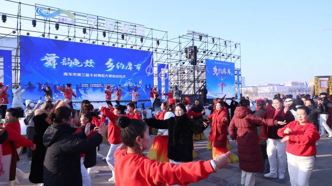 宁波援疆·库车市第三届乡村舞蹈大赛正式启动