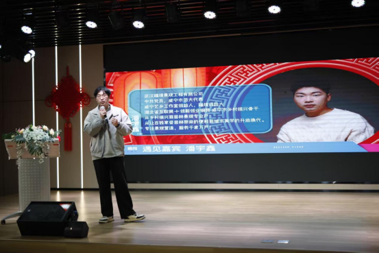 启航新征程·擘画2026 ——钟诚·遇约《遇见最好的你》栏目新年特别节目 走进湖北省文化产业商会