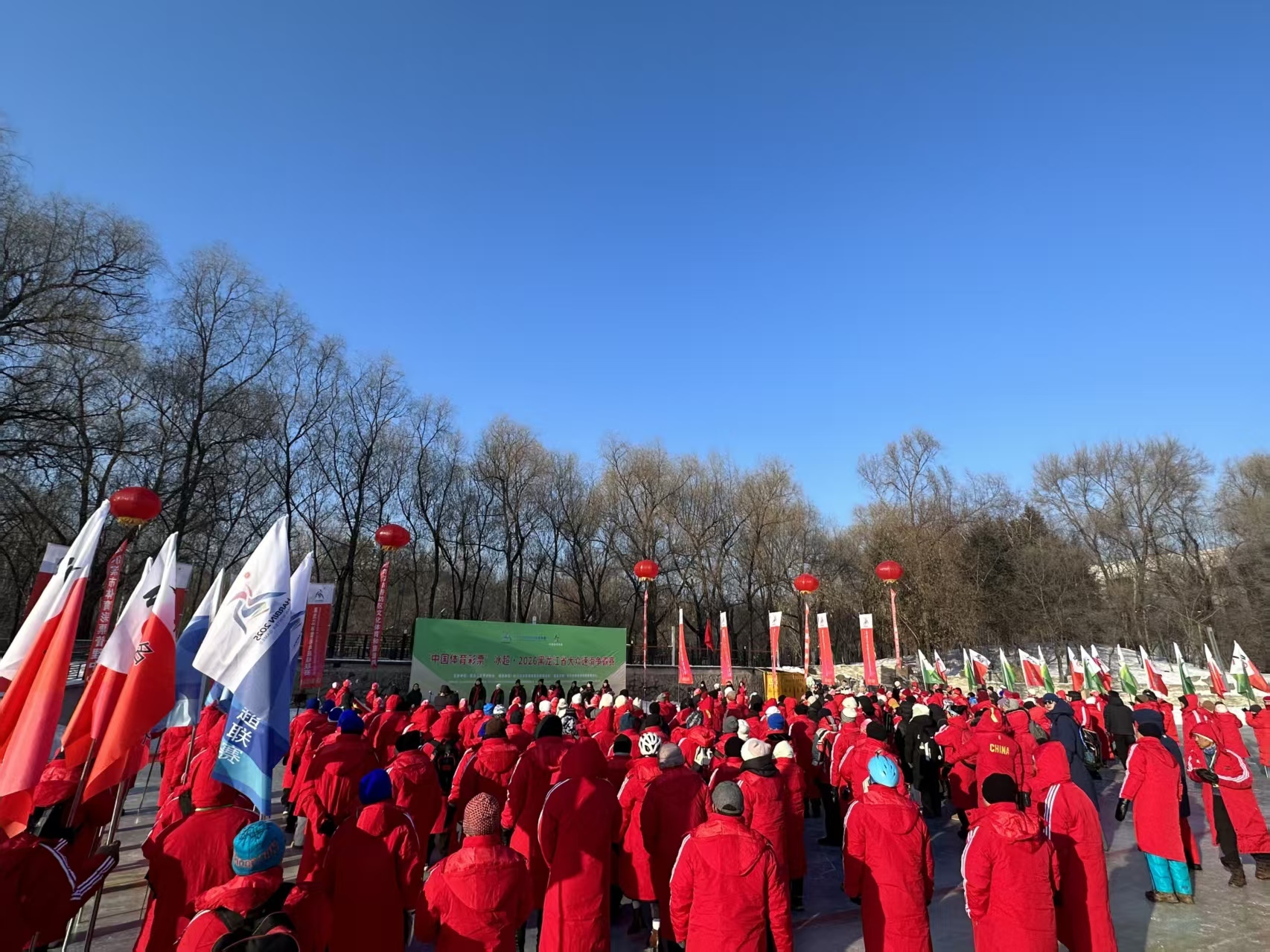 冰雪世界 龙马精神 "中国体育彩票"冰超·2026黑龙江省大众速滑争霸赛圆满收官