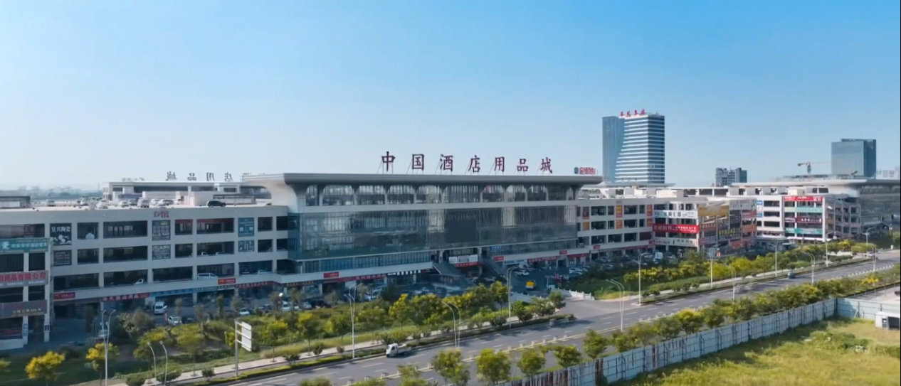 (位于临沂的“中国酒店用品城” 图源临沂市人民政府官网)