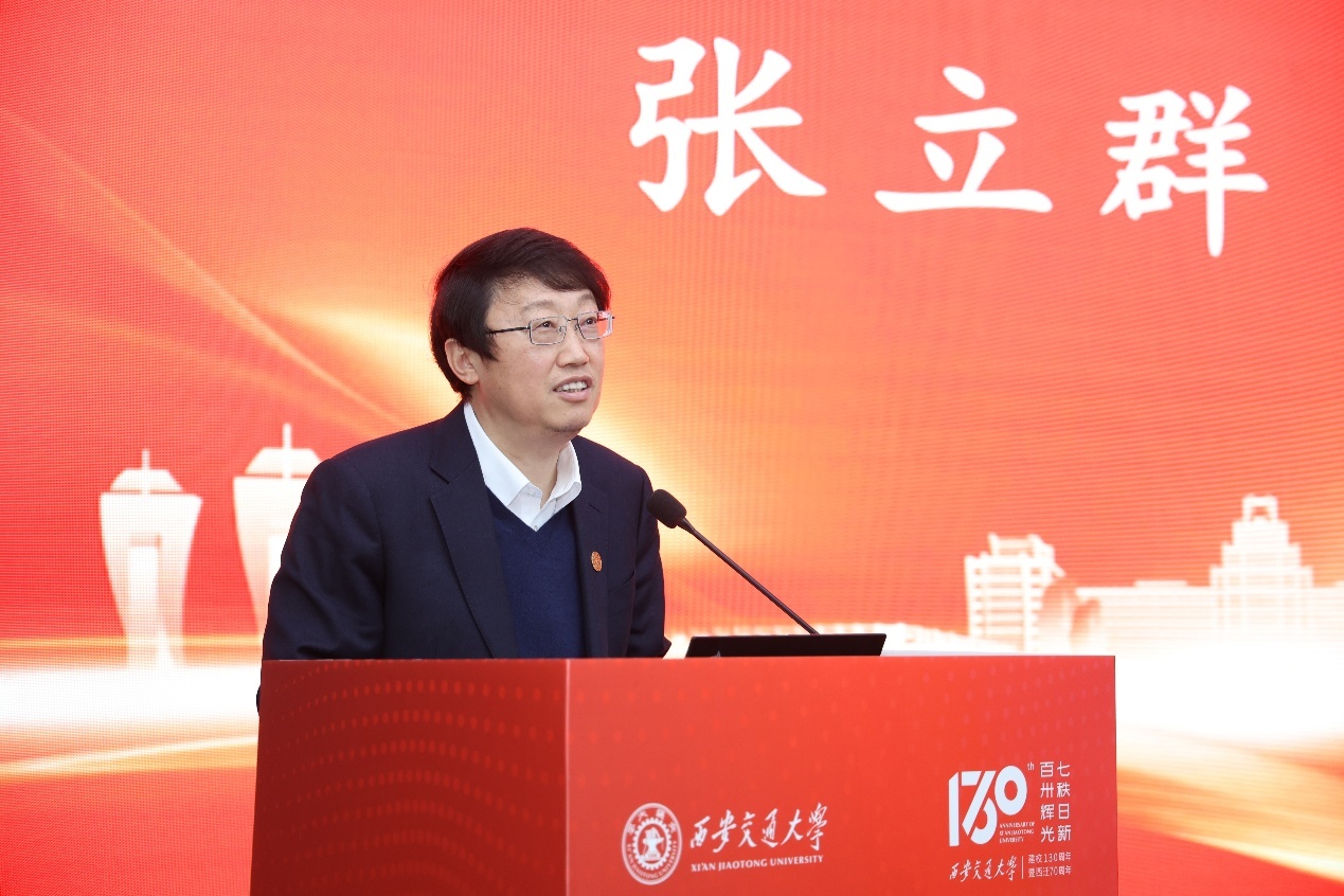 西安交大舉行“百卅交大&middot;伴愛同行”捐贈儀式