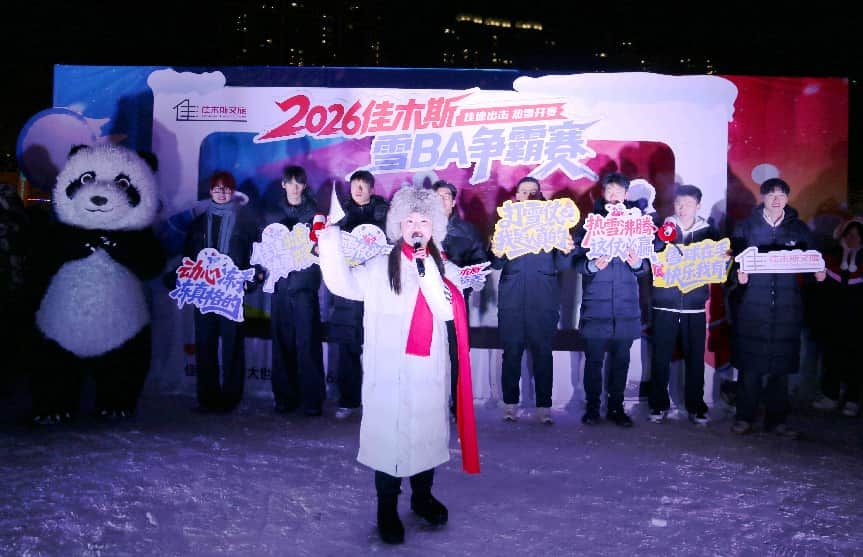 佳木斯“雪BA”向全网发出第一波正式挑战（陈刚）