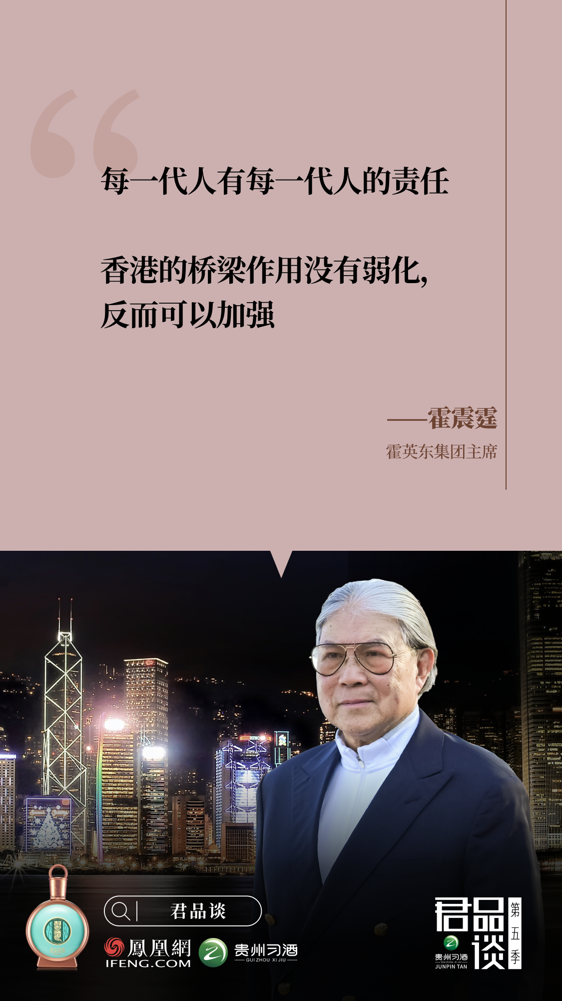 君品十问丨当代君子品格的数种注脚