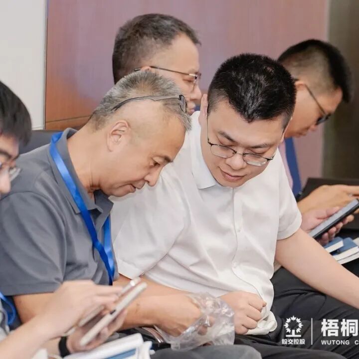 创业心流,相互点亮——众享资本学院·领袖私享会第六期回顾