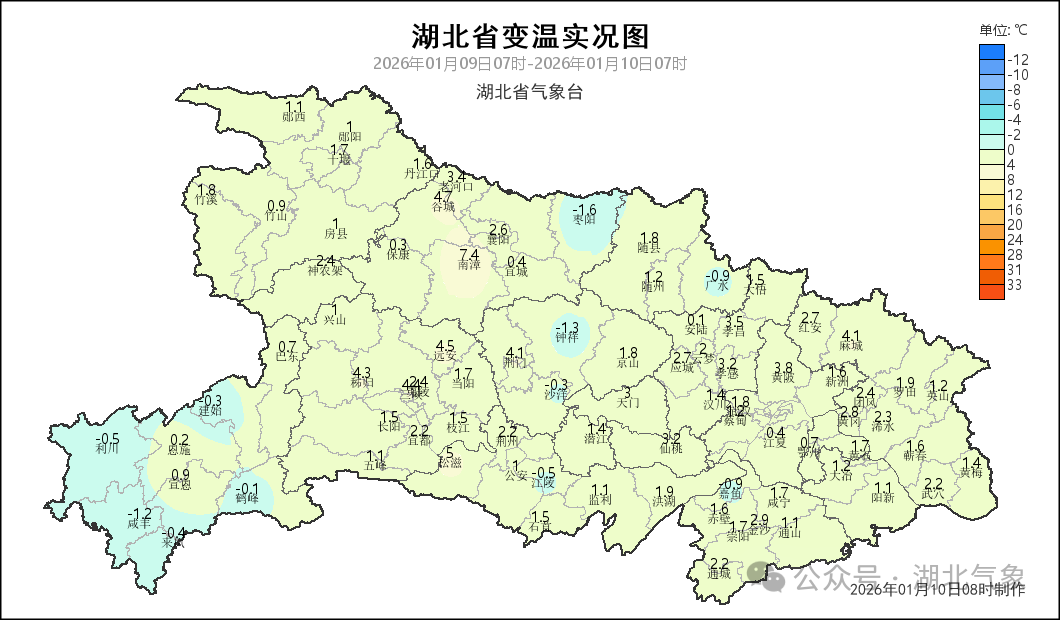 湖北省24H变温分布图(2026年01月10日07时).jpg