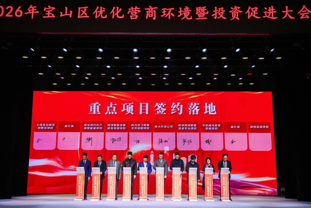 活动现场 宝山区 供图