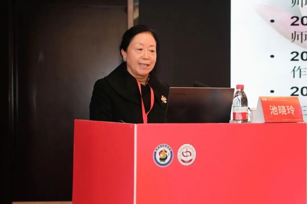 广东省中医医院 池晓玲主任医师《黄元御中气理论诊治肝病的应用与思考》