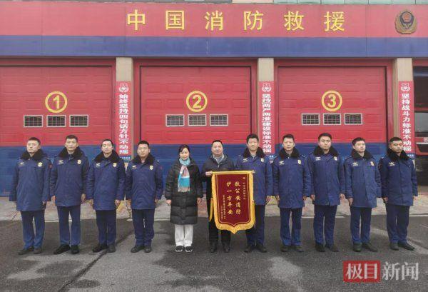 张大爷家属给消防员送锦旗。（极目新闻通讯员 夏明桐 摄）