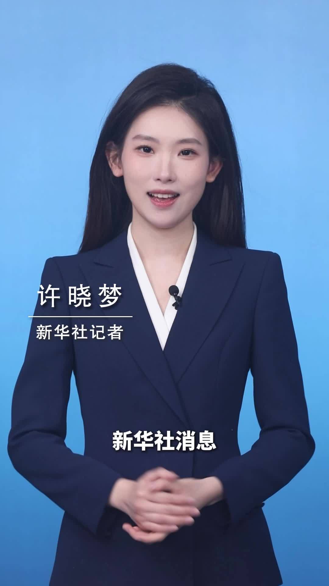 新华社消息｜成功采购！第六批国家组织高值医用耗材集采开标