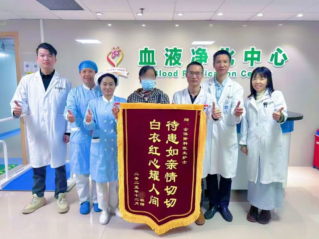 图：十年透龄的患者张阿姨（化名）将一面印锦旗亲手送到乐平医院医护人员手中