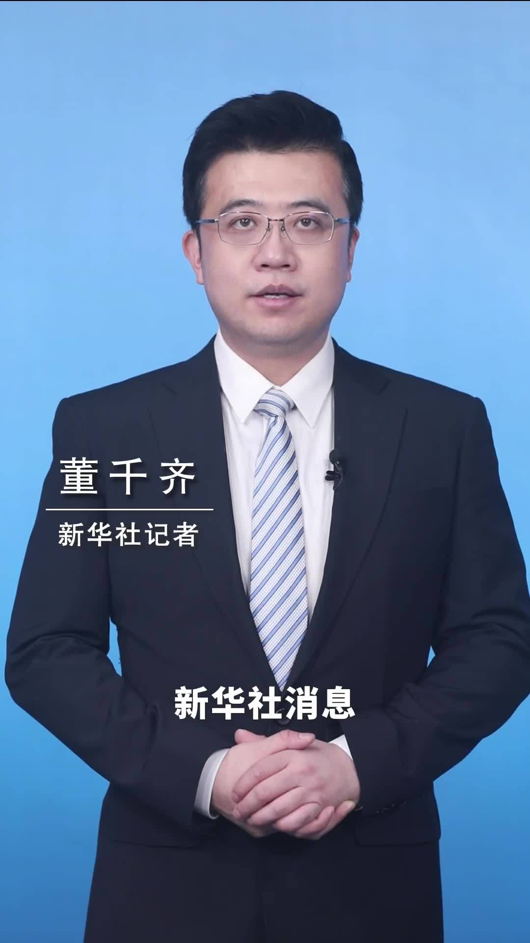 新华社消息｜《“高效办成一件事”2026年度第一批重点事项清单》来了