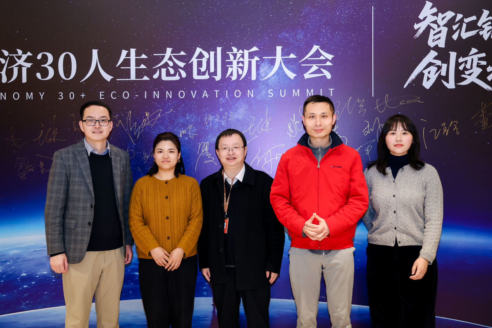 老有颐养！2026银发经济30人生态创新大会在苏州启幕