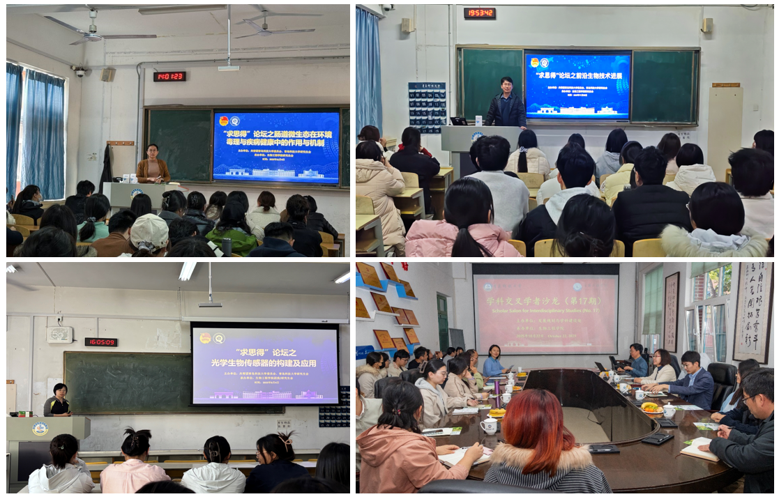 研究生日常思政生态营造：以“四维”浸润体系激活思政育人新动能