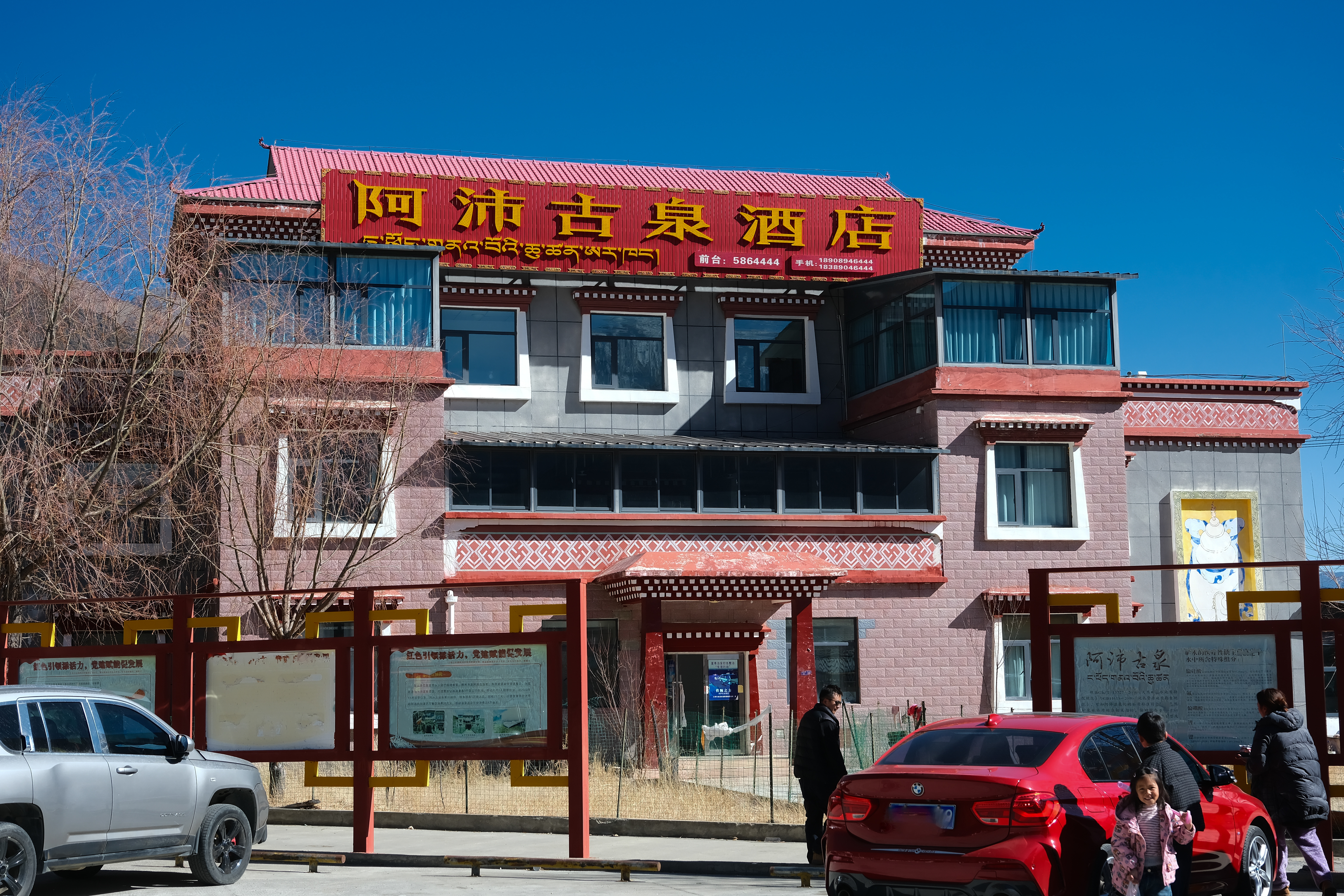 市民开车来到阿沛古泉，正前往配套酒店