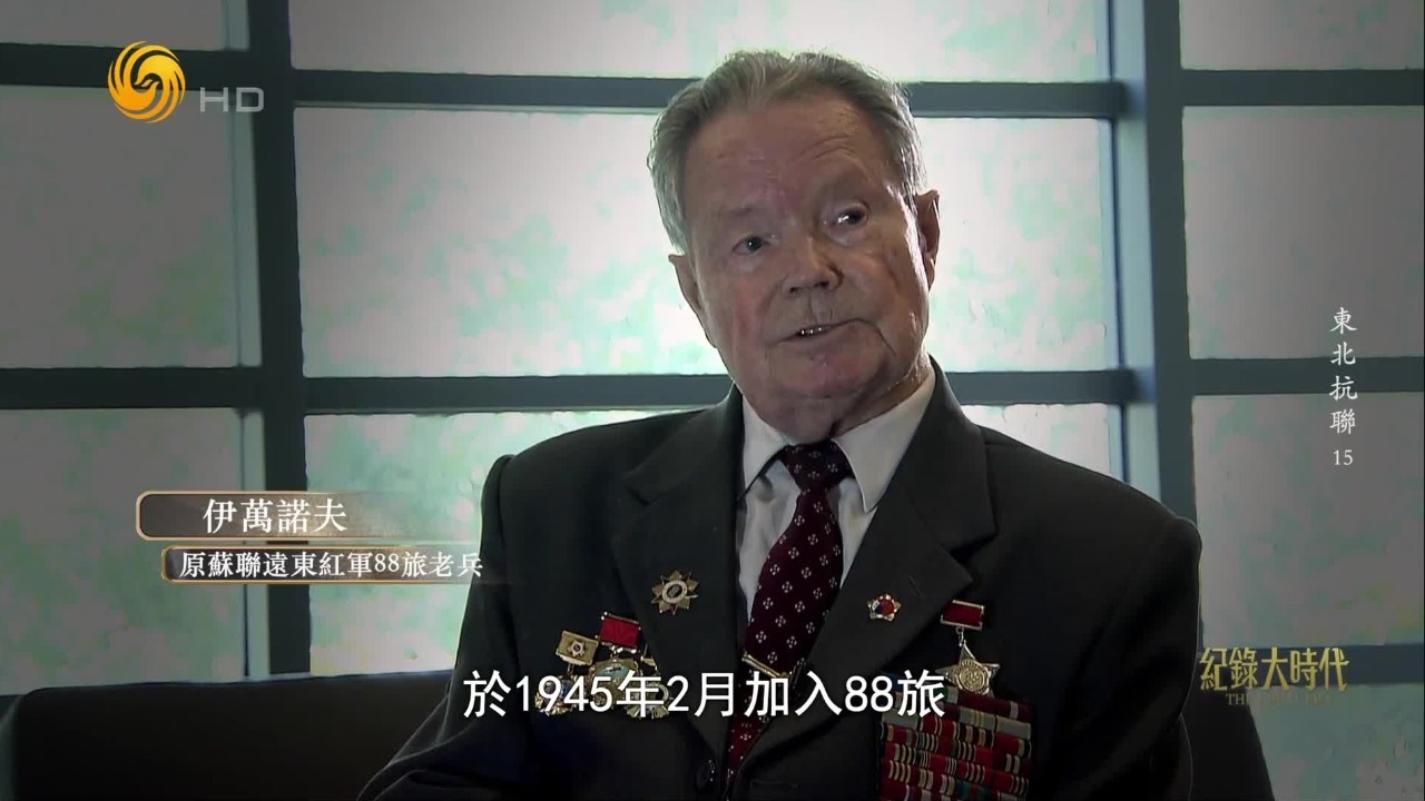 抗联教导旅成立后，虽然被列入苏军编制序列，但仍保持东北抗联的独立性