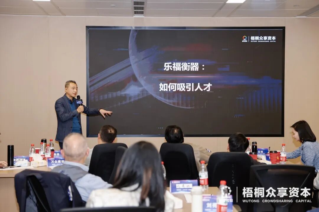 （乐福衡器创始人/董事长于化云先生 路演）