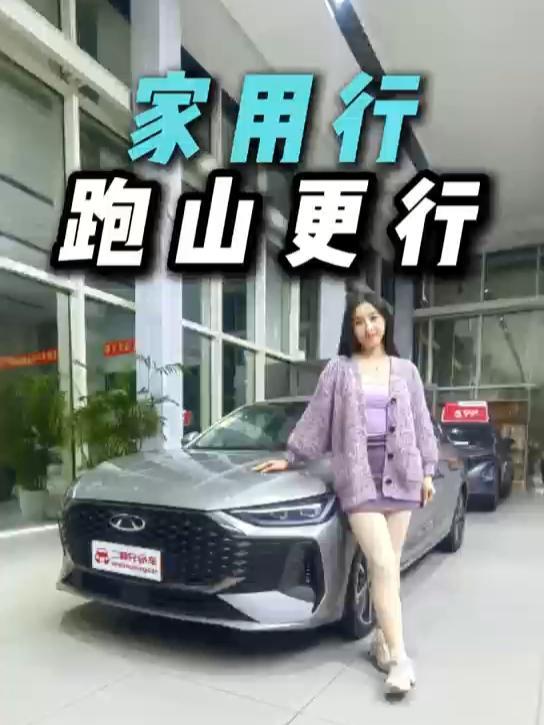 十五万以内能买到的最强性能油车？艾瑞泽8 PRO配得上吗？