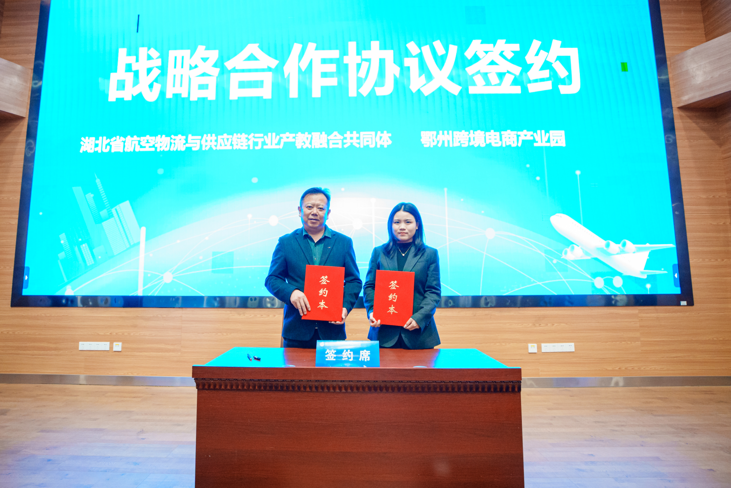 行业产教融合共同体激荡湖北航空物流新动能