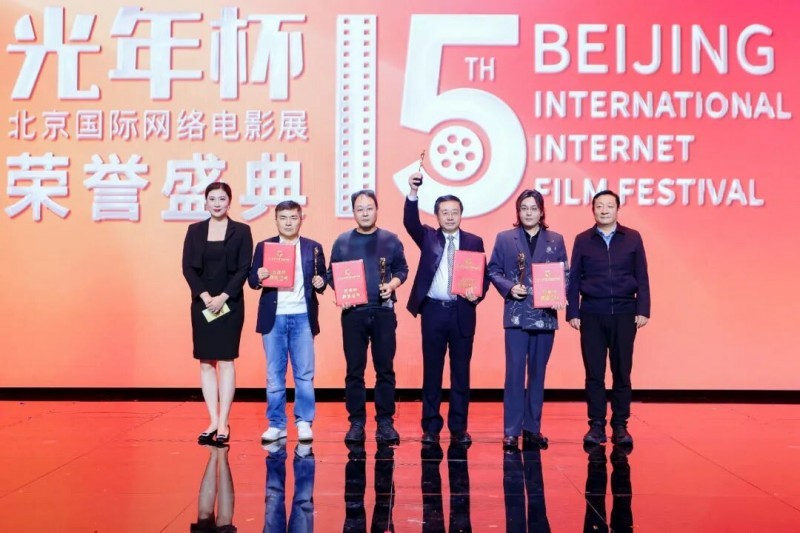 AI短片《一把挂面不零卖》制片人兼导演张璟（右三）登台领奖（受访者供图）