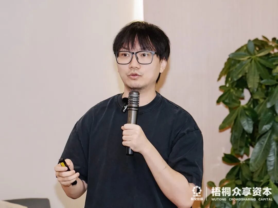 (啟赋资本合伙人宋昶先生主题分享)