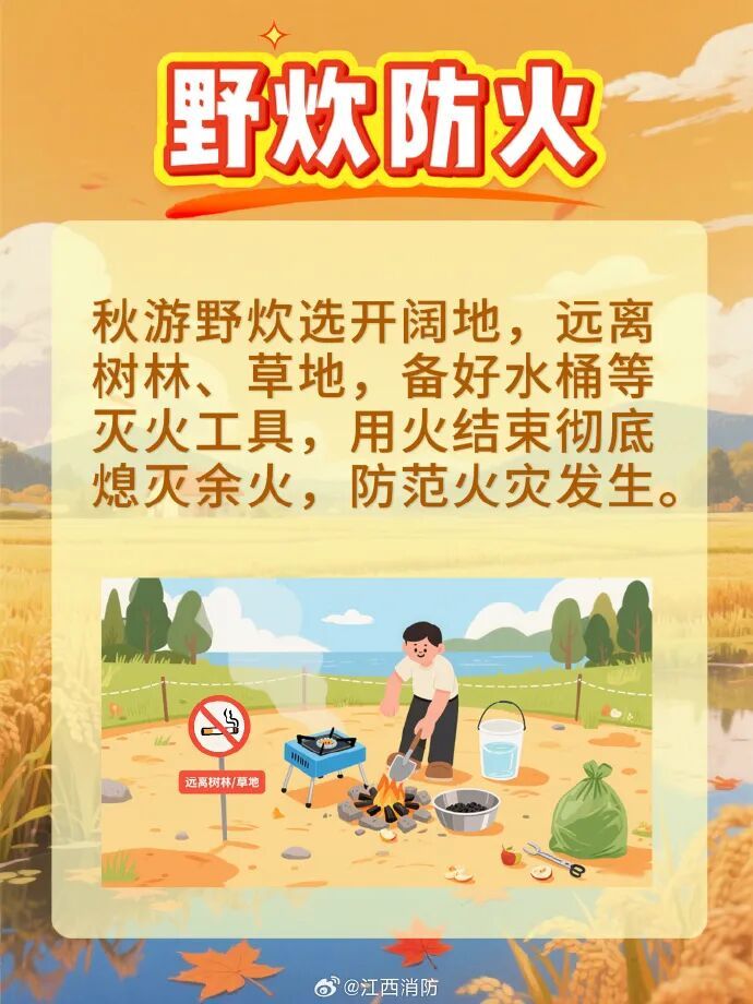 1月19日-22日寒潮来袭 江西天气将上演冷暖大逆转