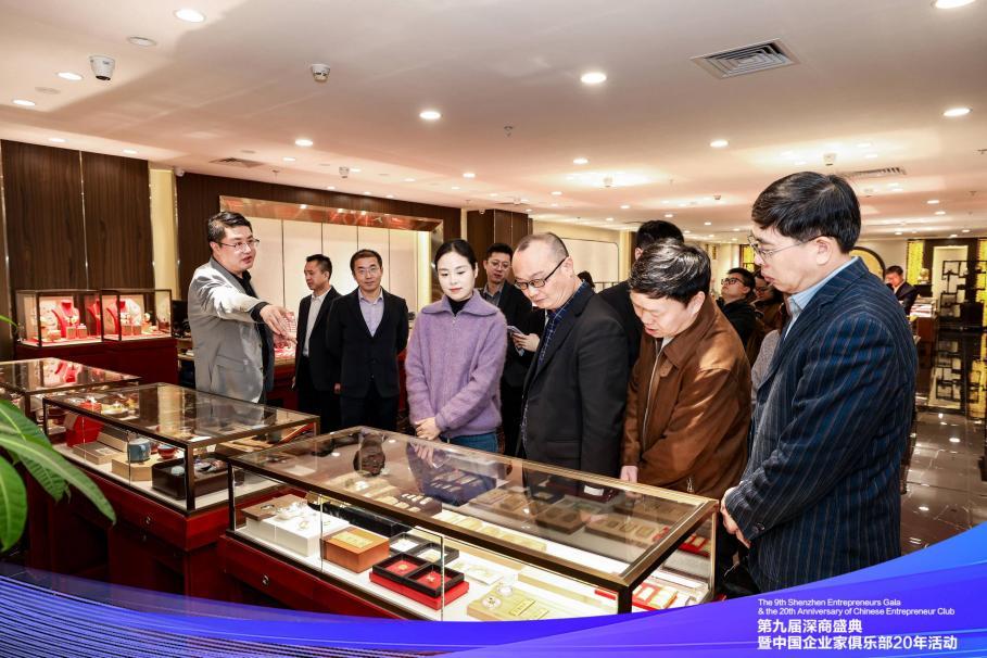 名企商协会代表团走进南山，共探产业合作新机遇