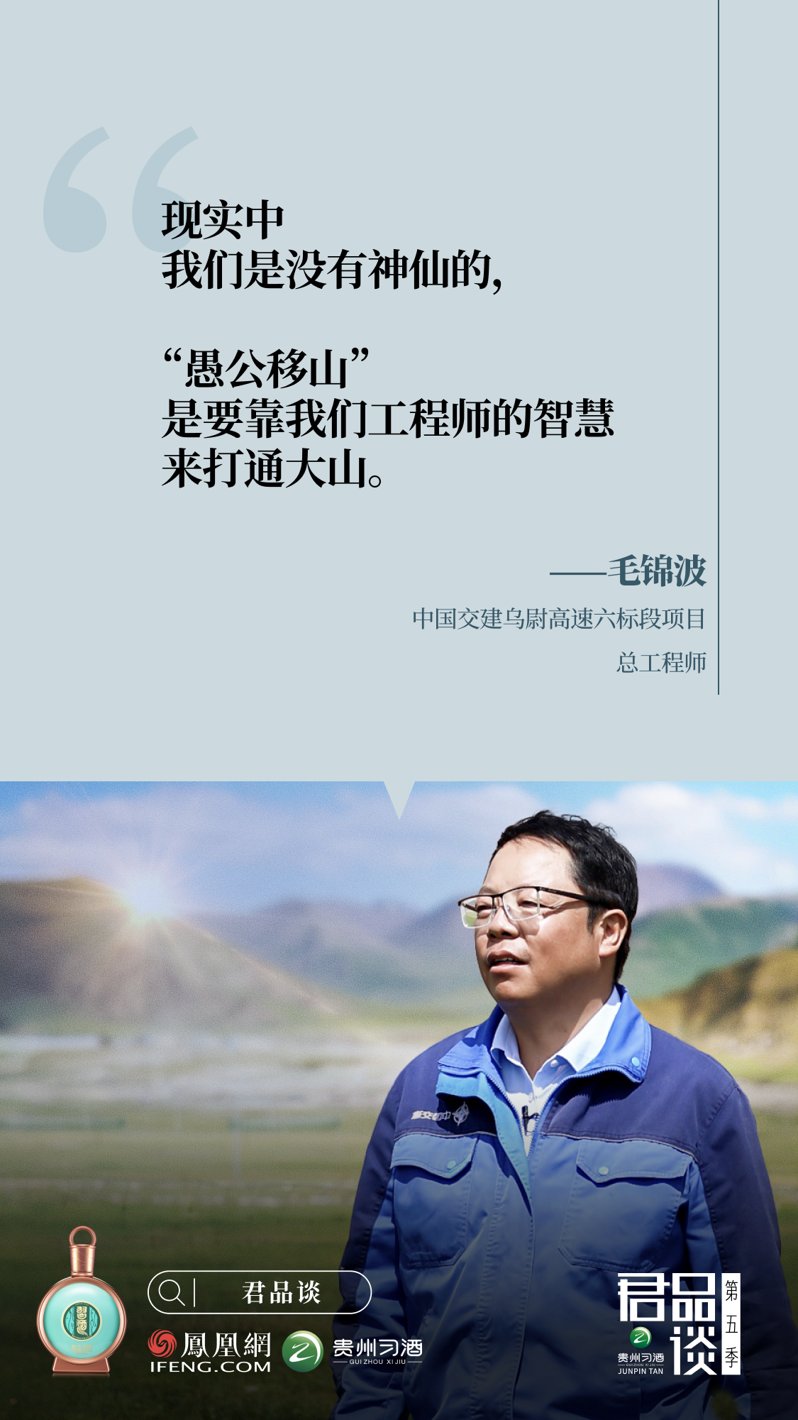 君品十问丨当代君子品格的数种注脚