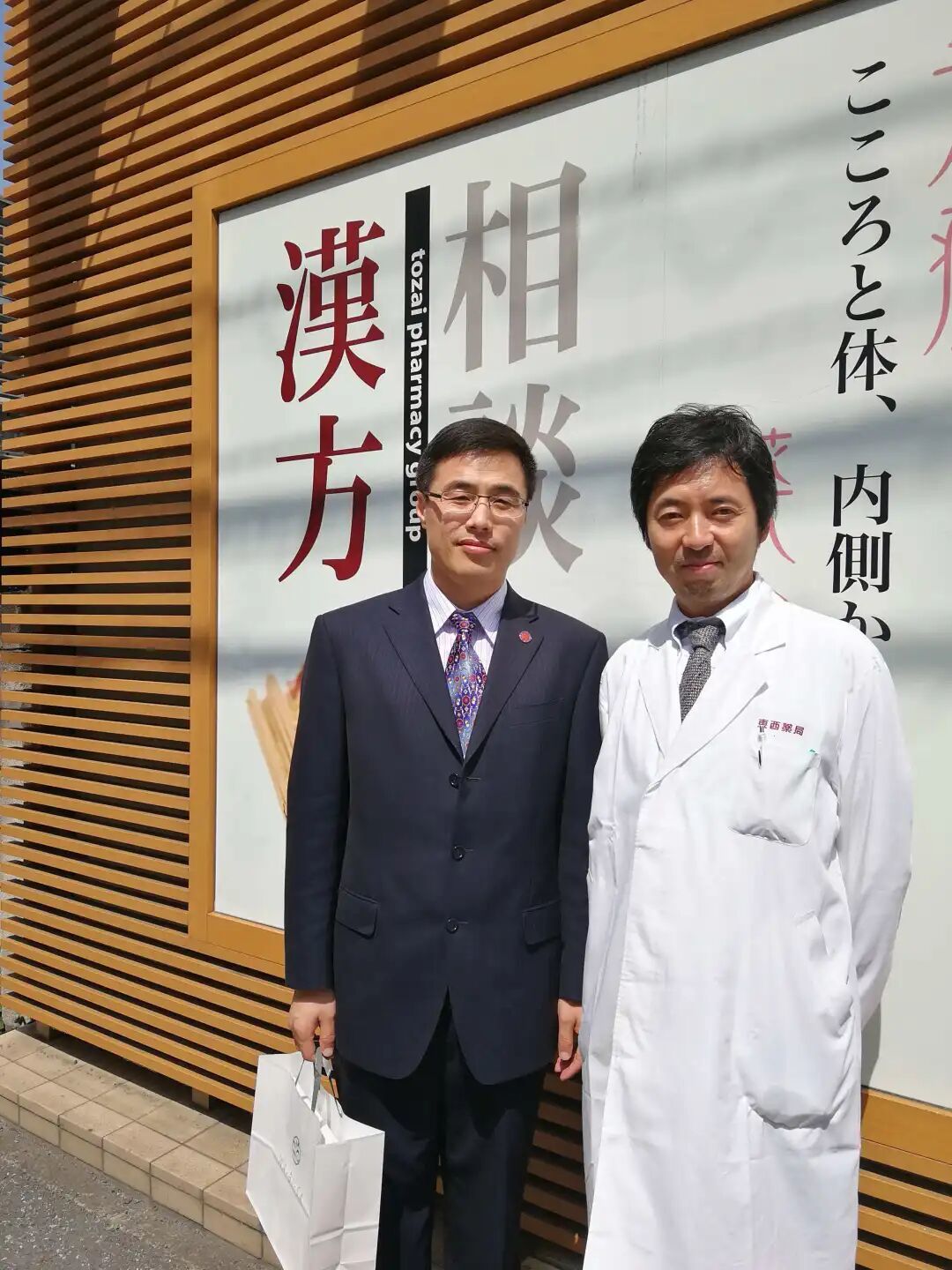 （齐伟在日本）