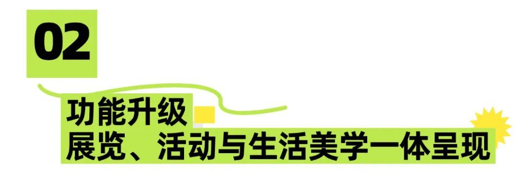 将扩容4倍！升级5000㎡公园！罗湖美术馆焕新剧透