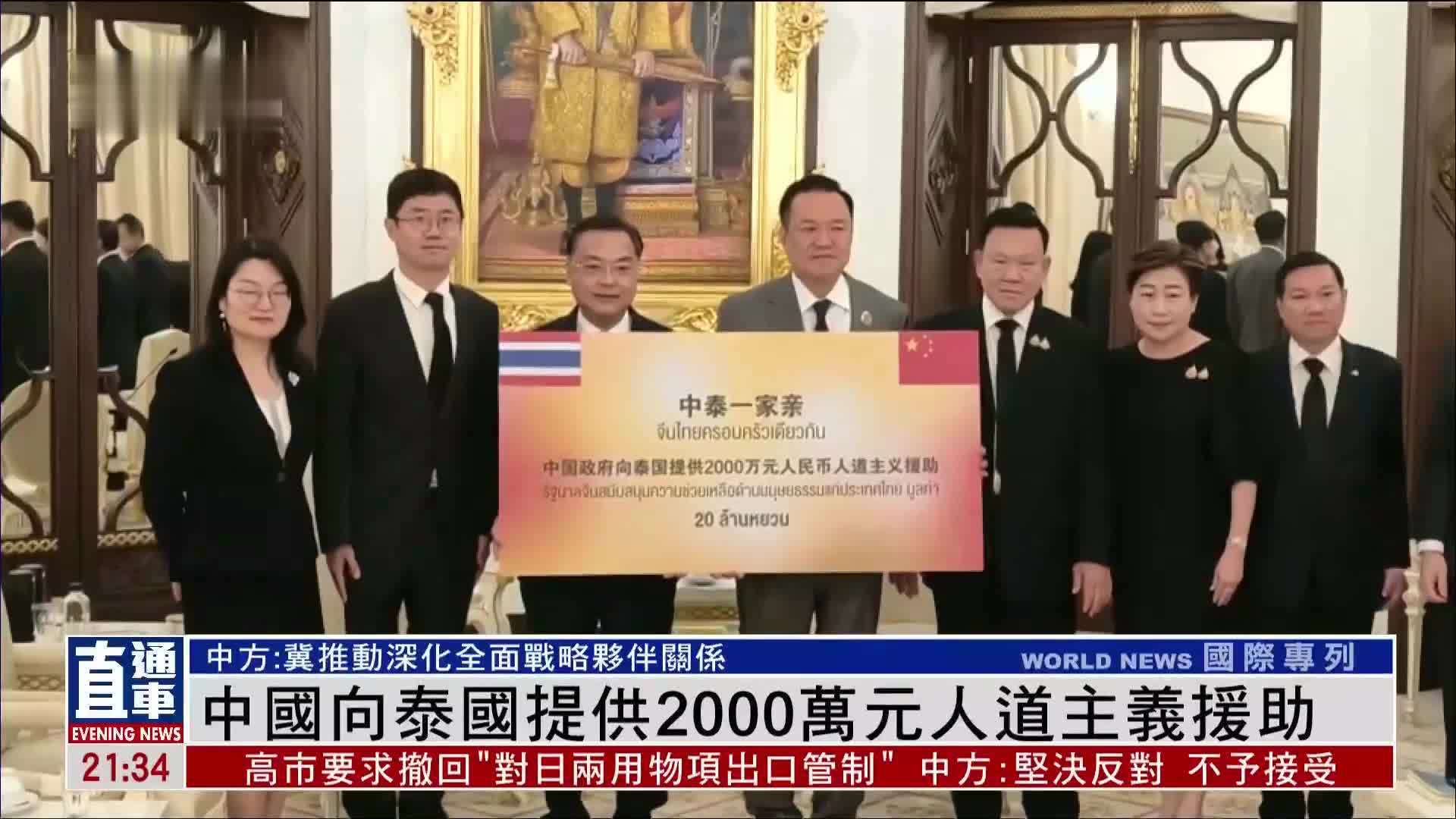 2000 人民幣 兌 日 元 (99) 사진