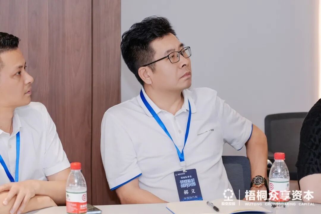 (访学达晨财智瞬间)