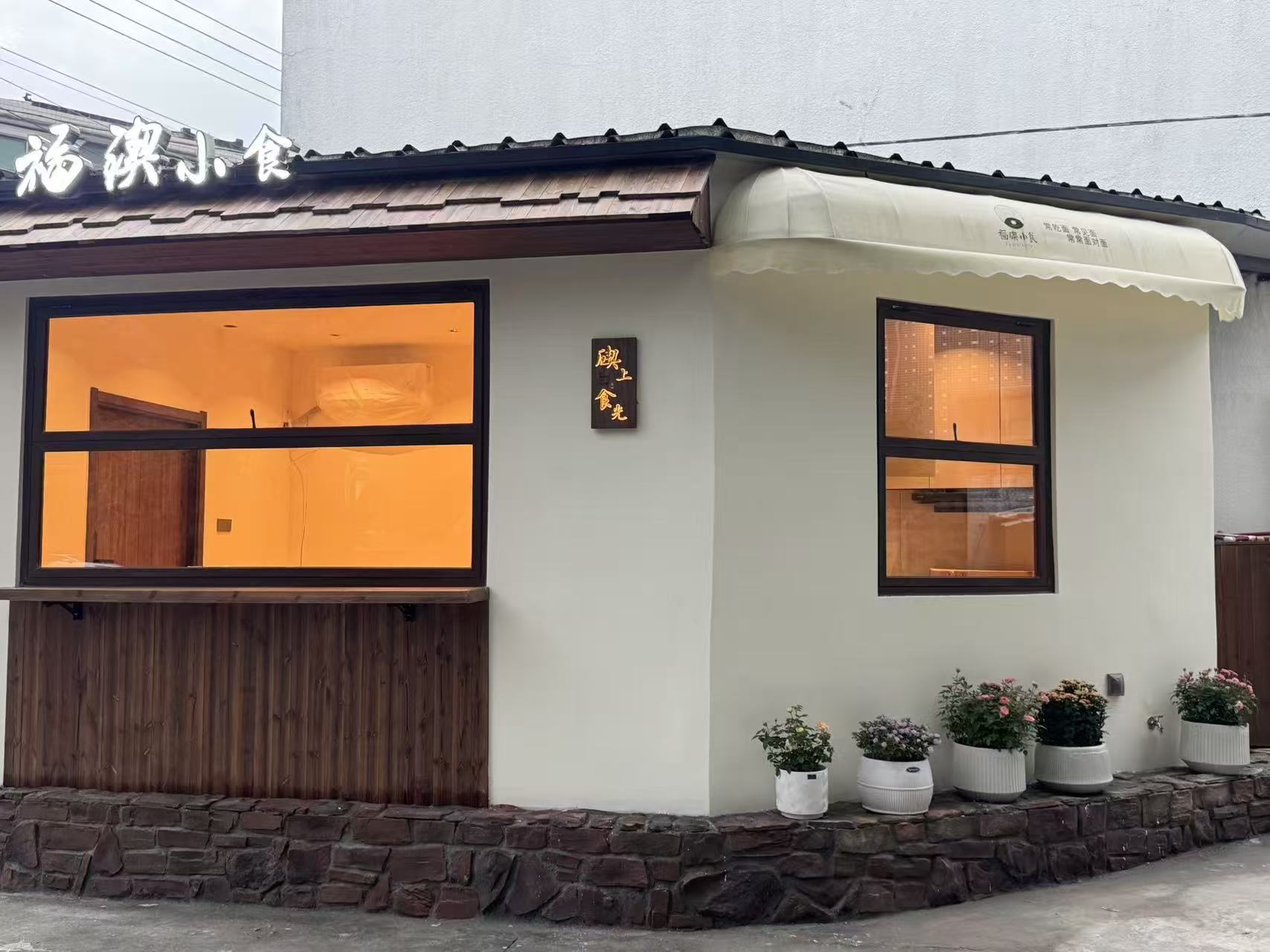 从“扩店难题”到“共富联盟” 北仑大碶“村民说事”议出青年创业加速度