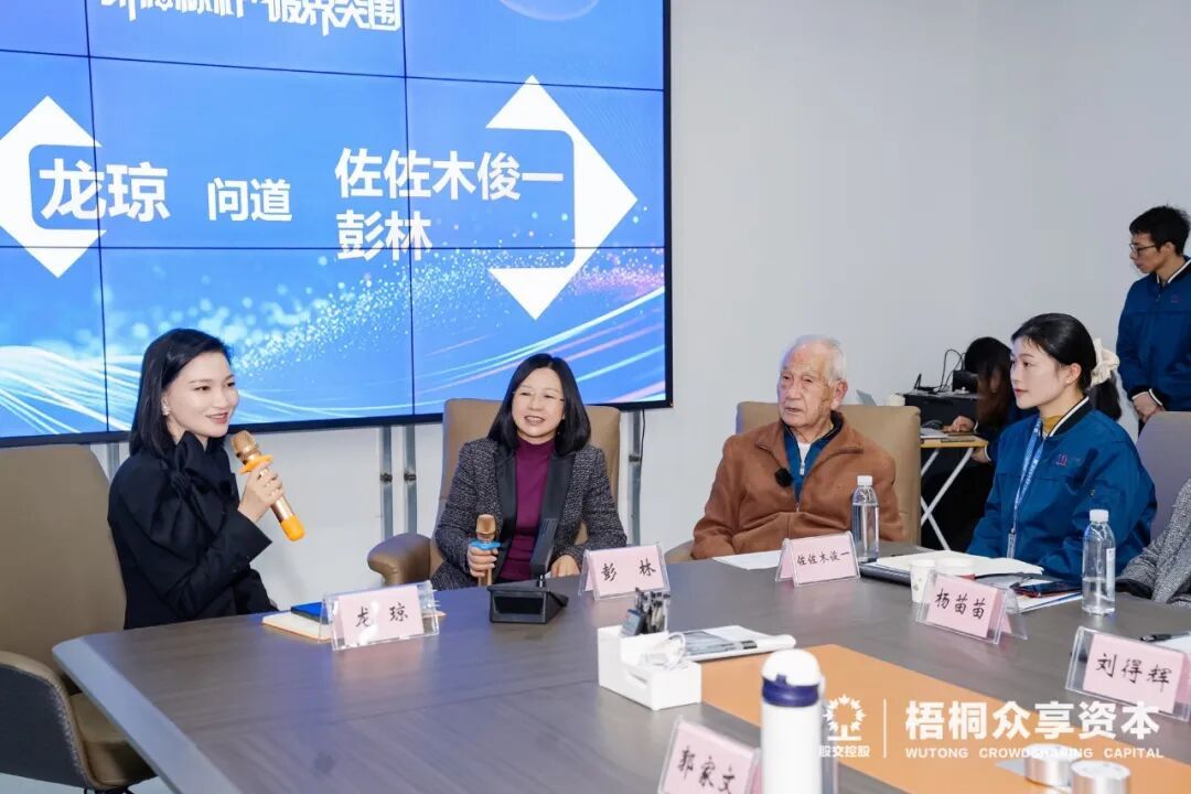 （问道交流环节）